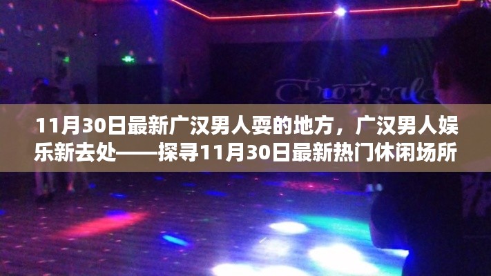 仓储物流园 第499页