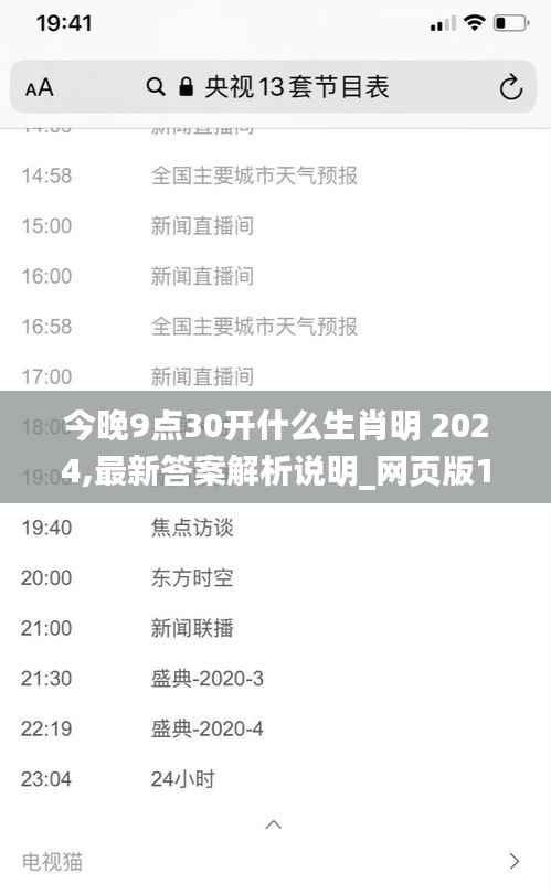 米念PARK仓储物流园 第477页