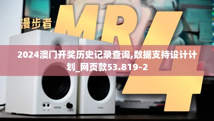 媒体报道 第510页