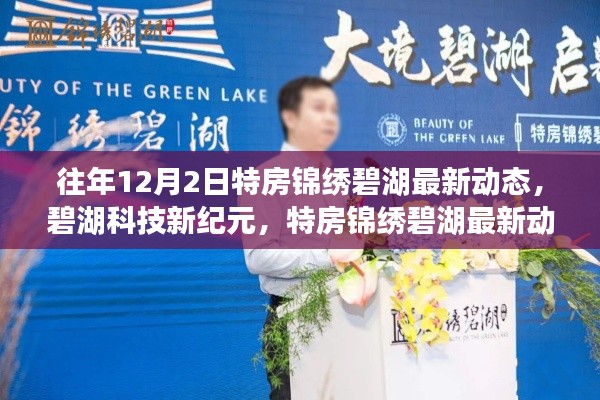 仓储物流园 第470页