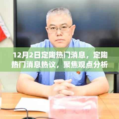 心旷神怡 第5页