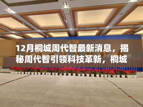 仓储物流园 第459页