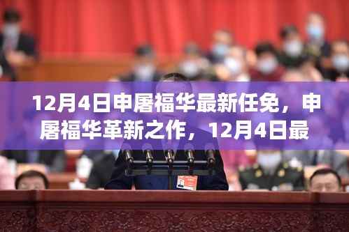 米念PARK仓储物流园 第440页