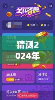 揭秘未来,兰州街道实时直播平台崭新风貌展望(2024年12月9日)