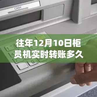 五侯七贵 第4页