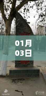 米念PARK仓储物流园 第206页