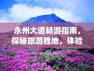 盖世英雄 第3页