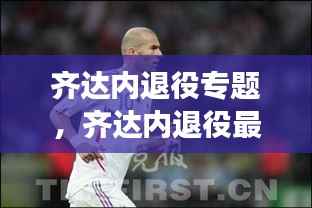 米念PARK仓储物流园 第142页