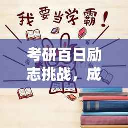 将机就机 第3页