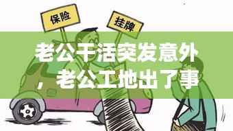 明目张胆 第2页